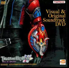 【中古】アニメDVD TALES OF HEARTS CGムービーエディション ビジュアル&オリジナルサウンドトラックDVD