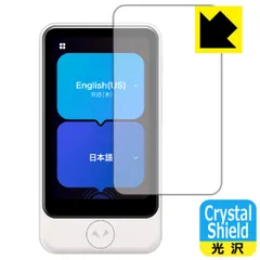 2025年最新】ポケトーク s plusの人気アイテム - メルカリ