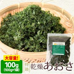 花山椒 【秀品 】奈良県吉野産 無農薬 期間限定 冷蔵着払 100g