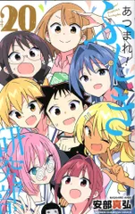 2025年最新】ふしぎ研究部 全巻の人気アイテム - メルカリ