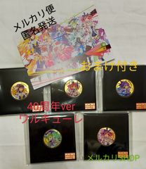 マクフェス マクロス 超時空フェスティバル　メダル　ワルキューレ　おまけ付き