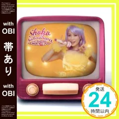 芹沢尚 うちわ タオル まとめ売り GOODS [「Yu Serizawa 3rd Live Tour 2022 YOUr No.1」グッズ