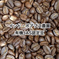 デカフェ生豆900g】メキシコ “ハニーチアパス” HG 99.8% - メルカリ