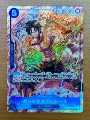 状態A ポートガス・D・エース OP08-052 R パラレル ★ ONE PIECE ワンピースカードゲームのサムネイル