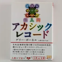2025年最新】ゲリー・ボーネルの人気アイテム - メルカリ