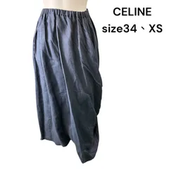●美品　セリーヌ　CELINE ドレープが素敵　リネン混　バルーン　ロングスカート  34、5号、XS レディース　中古　S5N544のサムネイル