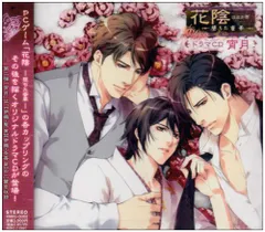 2025年最新】花陰の人気アイテム - メルカリ 