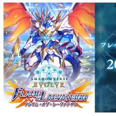 シャドウバースエボルヴ　ドロシー　GP スリーブ Amazon | Shadowverse EVOLVE 公式スリーブ Vol.17 Shadowverse