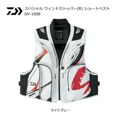 ダイワスペシャルベストDV-1008 30％OFF！ダイワスペシャル鮎ベスト：DV-1008/釣りキチぱらだいす