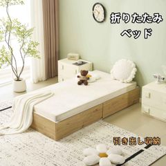 ペーパー折りたたみベッド幅60㎝高さ33㎝組立不要 マットレス付き
