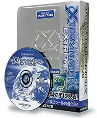 【中古】PlayStation2専用「エックスターミネーター エクストリーム」