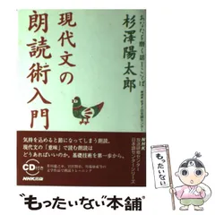 2025年最新】杉沢陽太郎の人気アイテム - メルカリ