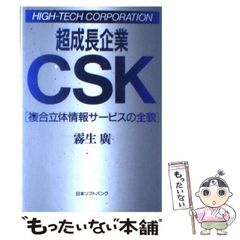 Enretech Kleen Sweep 油吸着剤 2kg 車 2Kg KleenSweep クリーン