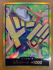2025年最新】ドンカード 金枠の人気アイテム - メルカリ