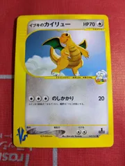 PSA10 イブキのカイリュー イブキのカイリュー ○ [ポケモンカード☆VS] 049/141 買取
