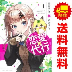 2025年最新】西沢_5ミリの人気アイテム - メルカリ