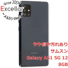 bn:12] SAMSUNG Galaxy A51 5G 128GB au SCG07 SIMロック解除済み