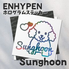 ホログラムステッカー／ENHYPEN ソンフン14（カウリ）送料無料