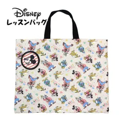 レッスンバッグ ミッキー キッズ 男の子 女の子 入学準備 キルティング キルト 手提げ お稽古バッグ トートバック
