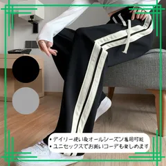 スウェットパンツ レディース 2本ラインセミワイドパンツ 美脚 イージーパンツ