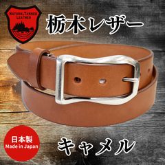 NAME BELT ネームベルト HIP HOP バックル B-BOY 90年代 - メルカリ