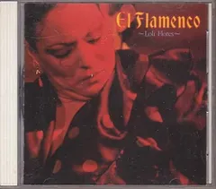 CD パコ・ピニョン, アントニオ・ヒメネス, ローリー・フローレス, マリー, ブラシー, レメディオ, エル・モリート; ホセ・ルイス エル・フラメンコ?情熱のサウンド・ドラマ? 32DG48  /00110