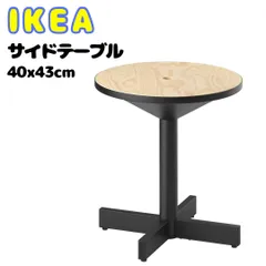 大阪発:直接引き取りのみ希望！IKEA 丸テーブル直径85センチ 大阪発:直接引き取りのみ希望！IKEA 丸テーブル直径85センチ