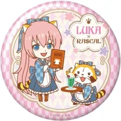 初音ミク 巡音ルカ ラスカル コラボ缶バッジ たま 初音ミク×ラスカル 2024」コラボグッズ予約開始！この機会に手に