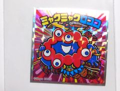 No.2 ミャクミャクロココ　ミャクミャクマンチョコ 関西万博　限定　ビックリマン　大阪万博　ミャクミャク　ステッカー　シール