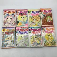 【送料無料❗️レア黒タイトルセット❗️】キャンディ キャンディ 8巻セット 一部初版 キャンディ・キャンディ 8巻 初版 初期の黒タイトル背表紙