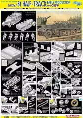 【中古】プラモデル 1/35 ドイツ Sd.kfz.7 8t ハーフトラック 初期生産型 w/クルー(スマートキット)[6545]