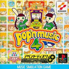 2025年最新】ポップンミュージック4 アペンドディスクの人気