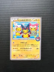 2024年最新】ポンチョを着たピカチュウ ＸＹ-Ｐの人気アイテム - メルカリ