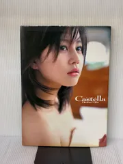 2025年最新】堀北真希 カードの人気アイテム - メルカリ