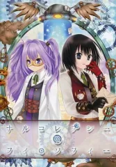 【中古】同人データ集 CDソフト ナルコレプシー・フィロソフィー / iDearoom