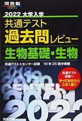 2024年最新】河合塾 過去問の人気アイテム - メルカリ