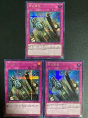 BF0516_ アルバスの落胤 白の聖女エクレシア シークレット シク
