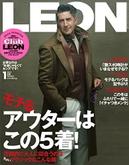 ブティック 春レザー!雑誌LEON掲載商品!大人のオフホワイトが渋い