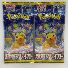 超電ブレイカー　100パック　未開封品 拡張パック『超電ブレイカー』(SV8)【未開封BOX】{-}