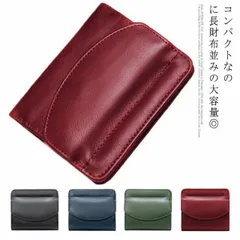 二つ折り財布 レディース スキミング防止 送料無料 box型小銭入れ 牛革 ボックス型 外側 短財布 無地 カード収納 札入れ 2つ折り ミニ財布 仕切り コンパクト 大容量 薄い 使いやすい カード#lss3691