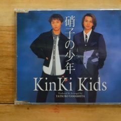 KinKi Kids 硝子の少年 - メルカリ