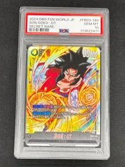 ドラゴンボールカード　孫悟空GT SCR⭐️⭐️ 孫悟空：GT【SCR】《黒》 スーパーパラレル版FB03-140 販売
