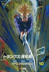 【中古】ﾄﾞﾗｺﾞﾝﾎﾞｰﾙｽｰﾊﾟｰﾀﾞｲﾊﾞｰｽﾞ SDV3-029[GDR]：トランクス：青年期