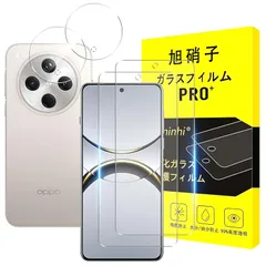 対応 OPPO Find X8 5G 専用ガラスフィルム 【2+2枚セット-国産AGC旭硝子ガラス】対応 OPPO Find X8 フィルム（2枚入） + カメラフィルム（2枚入）液晶 Find X8 保護フィルム find x8 強化ガラス 硬度9H 厚 1
