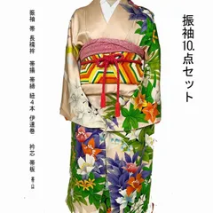 貸衣装処分品  中振袖　　オレンジベージュ