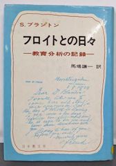 中古】驚くべき株の裏解読法: 急騰・急落の直前をつかむこの秘密(プレイブックス 449)／細金 正人／青春出版社 - メルカリ