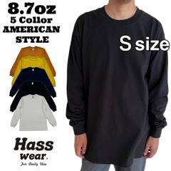Hass Wear8.7オンスlong sleeve
