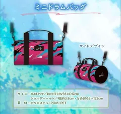 2025年最新】ホロライブミニバッグの人気アイテム - メルカリ 