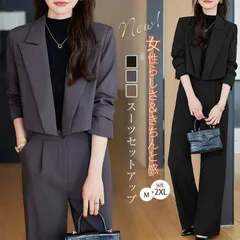 テーパード スーツ 無地 ブラック 入園式 テーラードジャケット きれいめ 入学式 ショート丈 おしゃれ 卒業式 パンツスーツ セットアップ 上品 フォーマル ビジ xzjhoed#