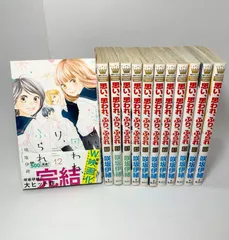【全巻セット】 思い、思われ、ふり、ふられ / 咲坂伊緒 集英社 別冊マーガレット
